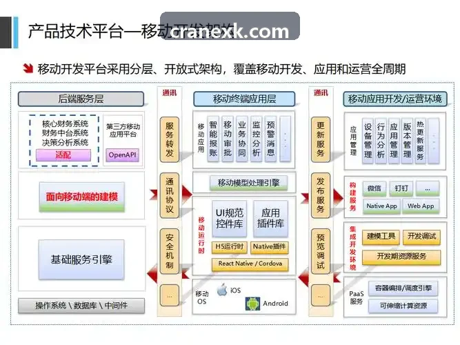 J9体育在大型足球赛事检票现场的应用